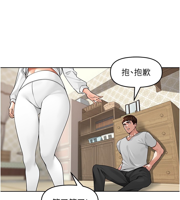 [韩国漫画] 里长孙子开麦啦 剧情,巨乳大奶#[134P]-125