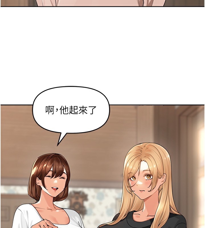 [韩国漫画] 里长孙子开麦啦 剧情,巨乳大奶#[134P]-21