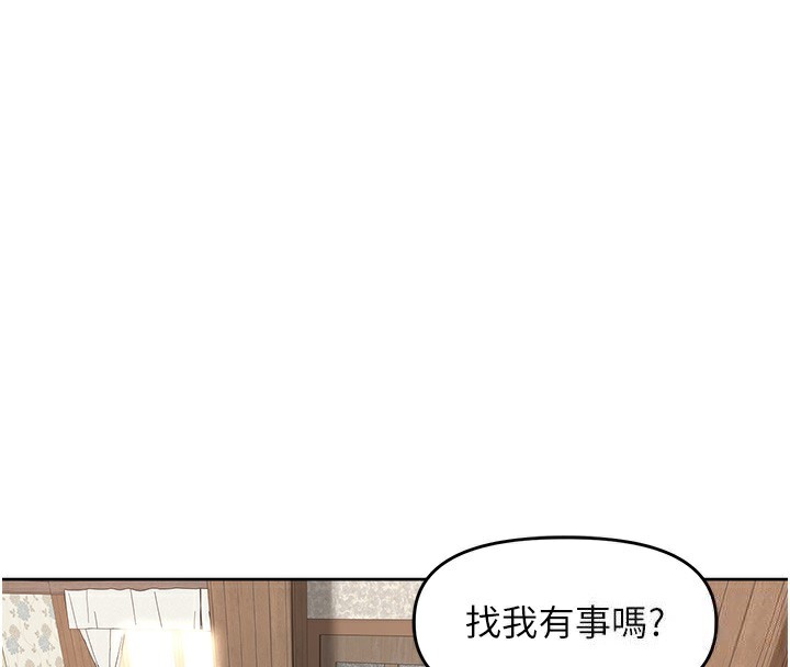 [韩国漫画] 里长孙子开麦啦 剧情,巨乳大奶#[134P]-23