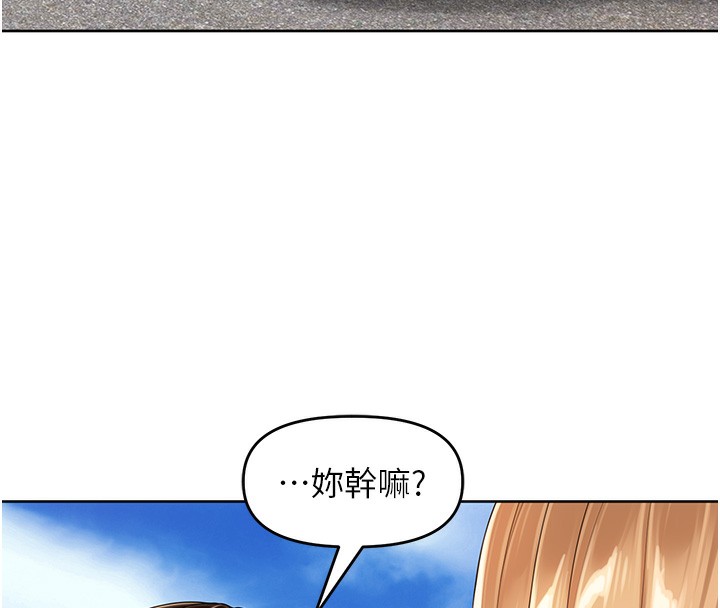 [韩国漫画] 里长孙子开麦啦 剧情,巨乳大奶#[134P]-37