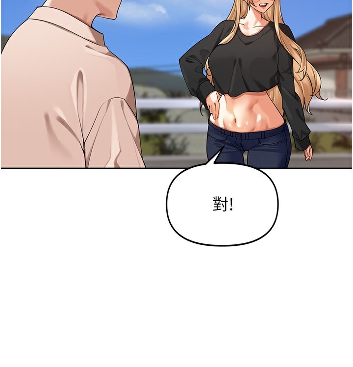 [韩国漫画] 里长孙子开麦啦 剧情,巨乳大奶#[134P]-43