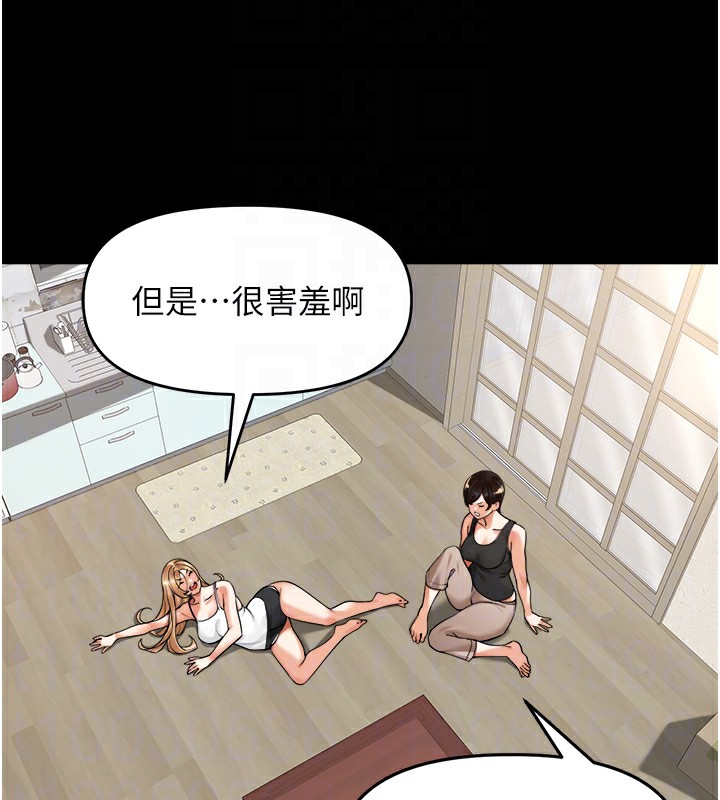 [韩国漫画] 里长孙子开麦啦 剧情,巨乳大奶#[134P]-50