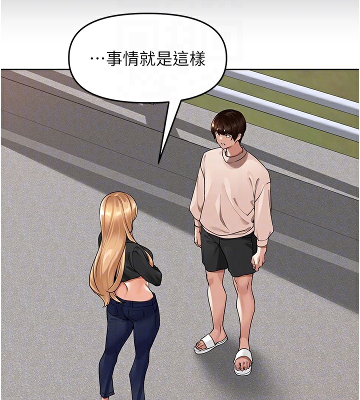 [韩国漫画] 里长孙子开麦啦 剧情,巨乳大奶#[134P]-61