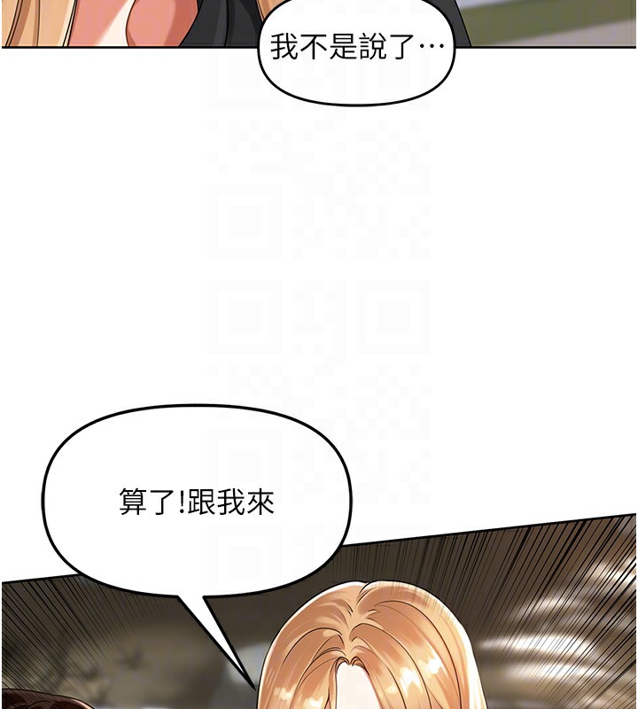 [韩国漫画] 里长孙子开麦啦 剧情,巨乳大奶#[134P]-66
