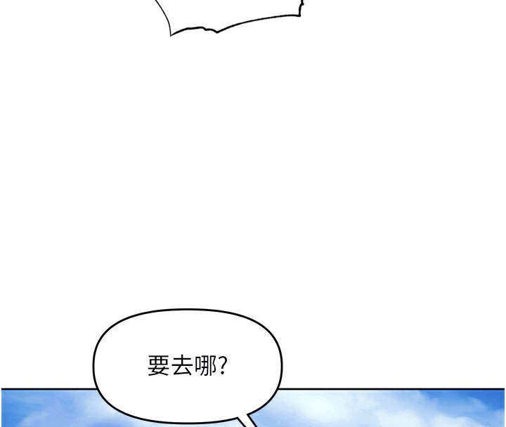 [韩国漫画] 里长孙子开麦啦 剧情,巨乳大奶#[134P]-68