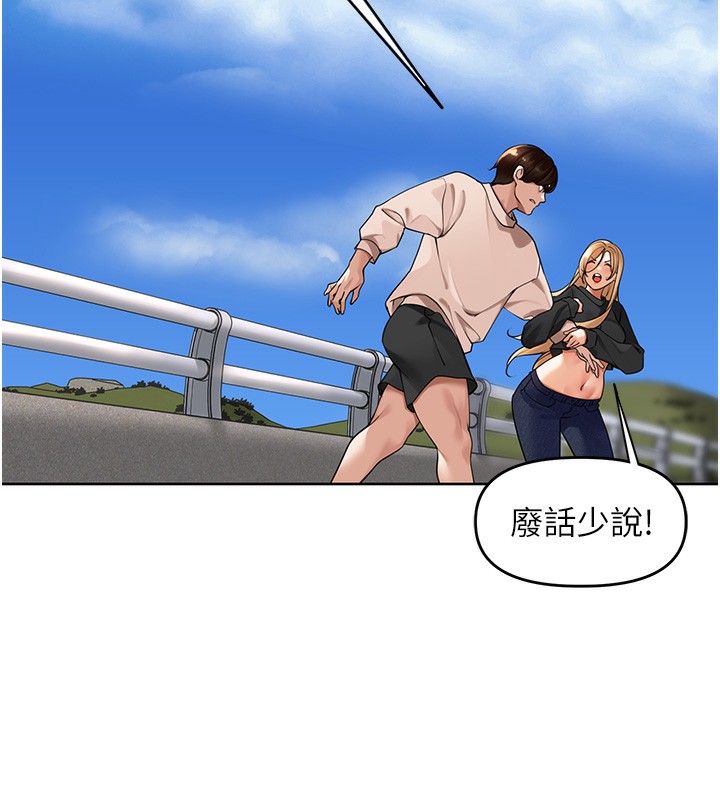 [韩国漫画] 里长孙子开麦啦 剧情,巨乳大奶#[134P]-69