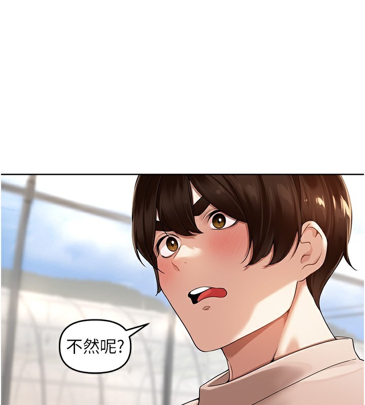 [韩国漫画] 里长孙子开麦啦 剧情,巨乳大奶#[134P]-79