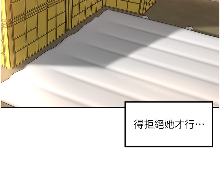 [韩国漫画] 里长孙子开麦啦 剧情,巨乳大奶#[134P]-93