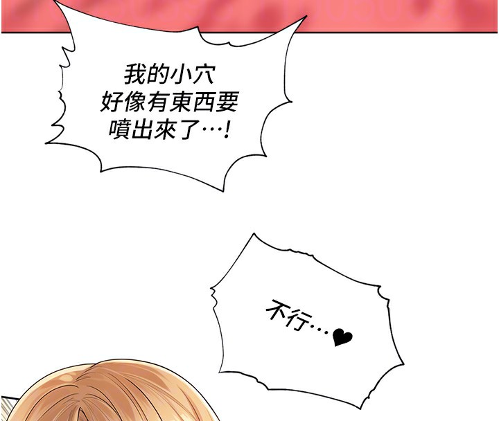[韩国漫画] 里长孙子开麦啦 剧情,巨乳大奶#[121P]-105