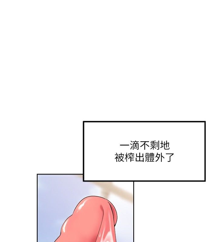 [韩国漫画] 里长孙子开麦啦 剧情,巨乳大奶#[121P]-117