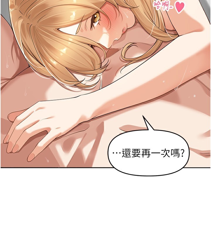 [韩国漫画] 里长孙子开麦啦 剧情,巨乳大奶#[121P]-120