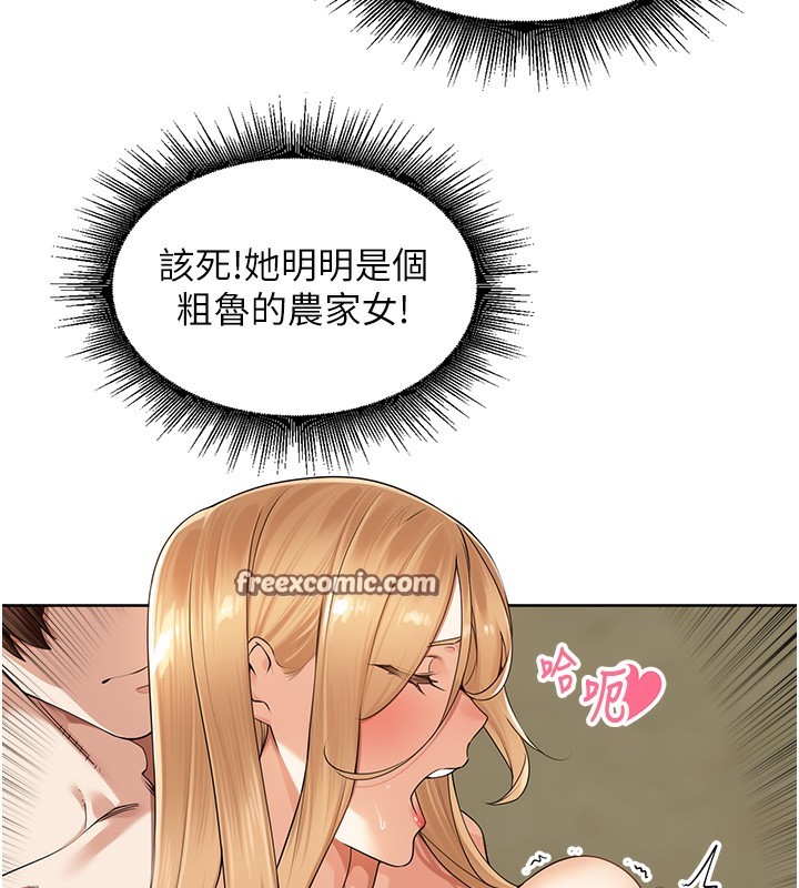 [韩国漫画] 里长孙子开麦啦 剧情,巨乳大奶#[121P]-30