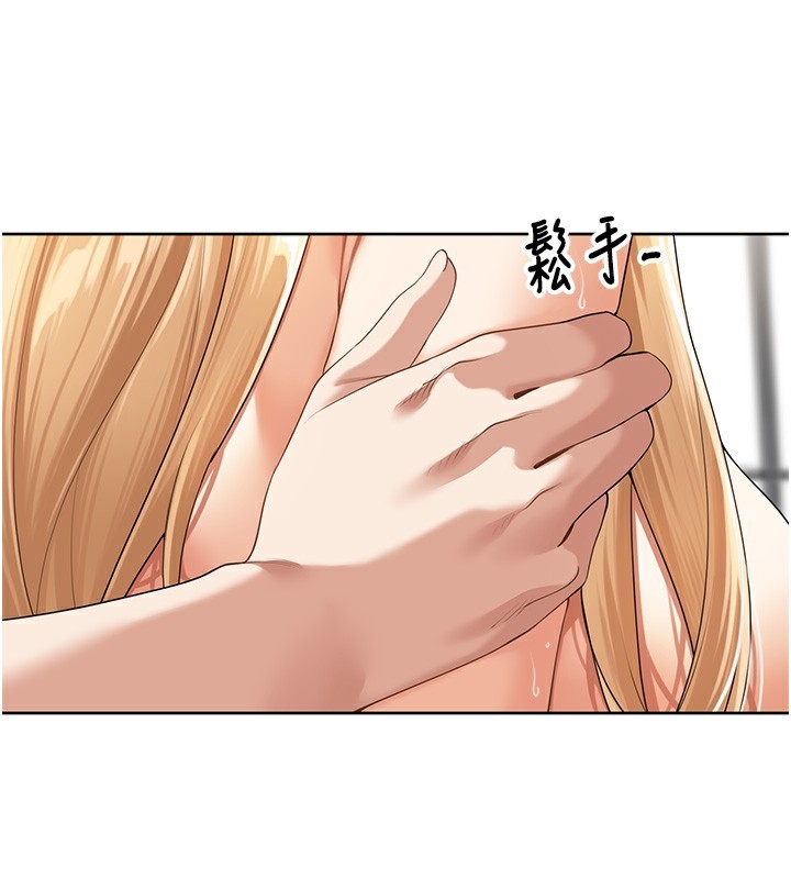 [韩国漫画] 里长孙子开麦啦 剧情,巨乳大奶#[121P]-38