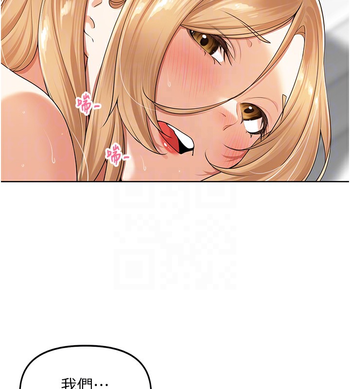 [韩国漫画] 里长孙子开麦啦 剧情,巨乳大奶#[121P]-78