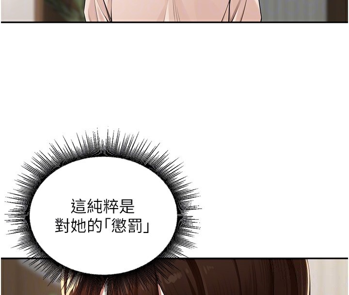 [韩国漫画] 里长孙子开麦啦 剧情,巨乳大奶#[129P]-64