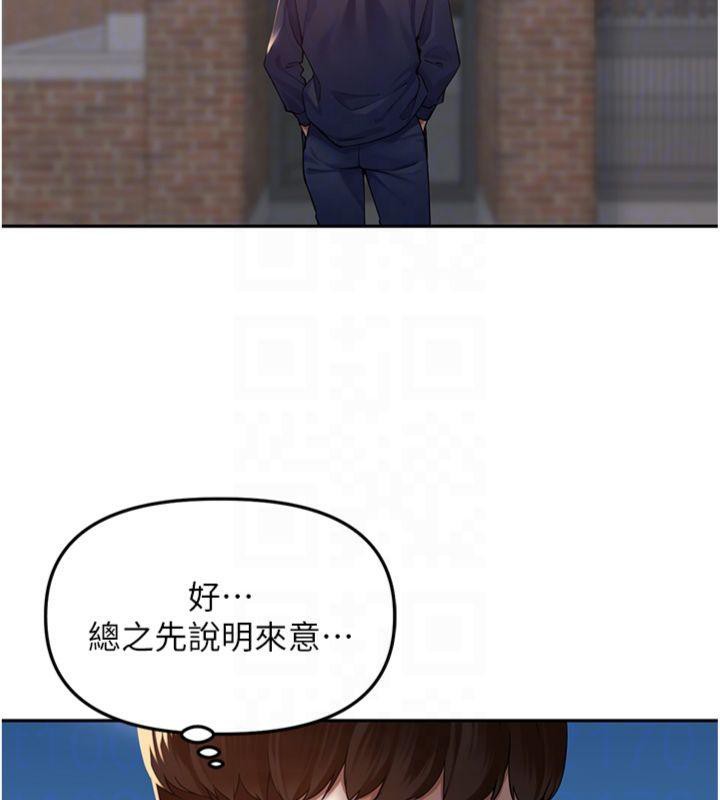 [韩国漫画] 里长孙子开麦啦 剧情,巨乳大奶#[127P]-114