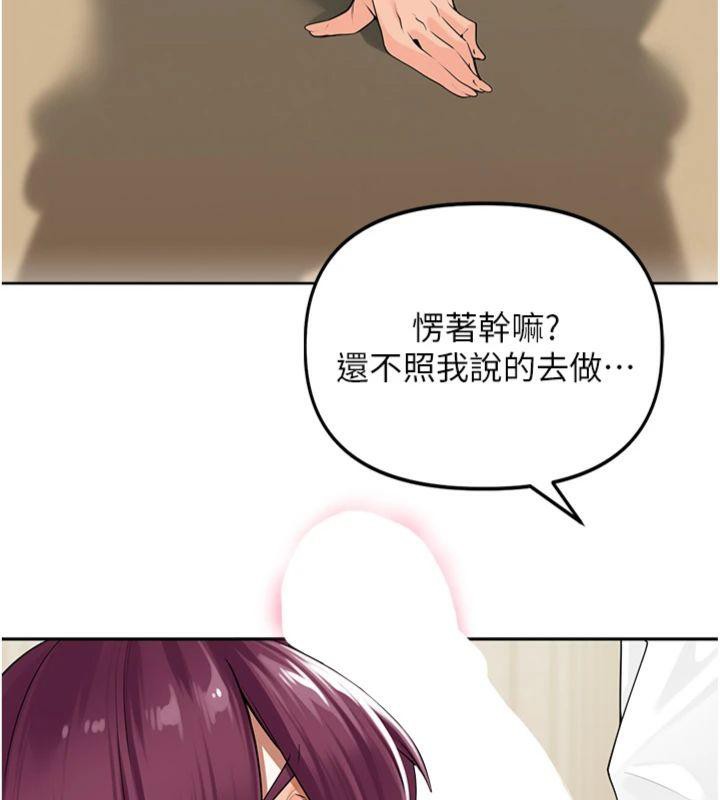[韩国漫画] 里长孙子开麦啦 剧情,巨乳大奶#[127P]-28