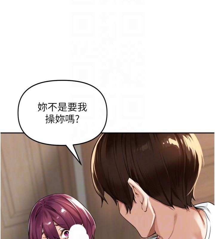 [韩国漫画] 里长孙子开麦啦 剧情,巨乳大奶#[127P]-34