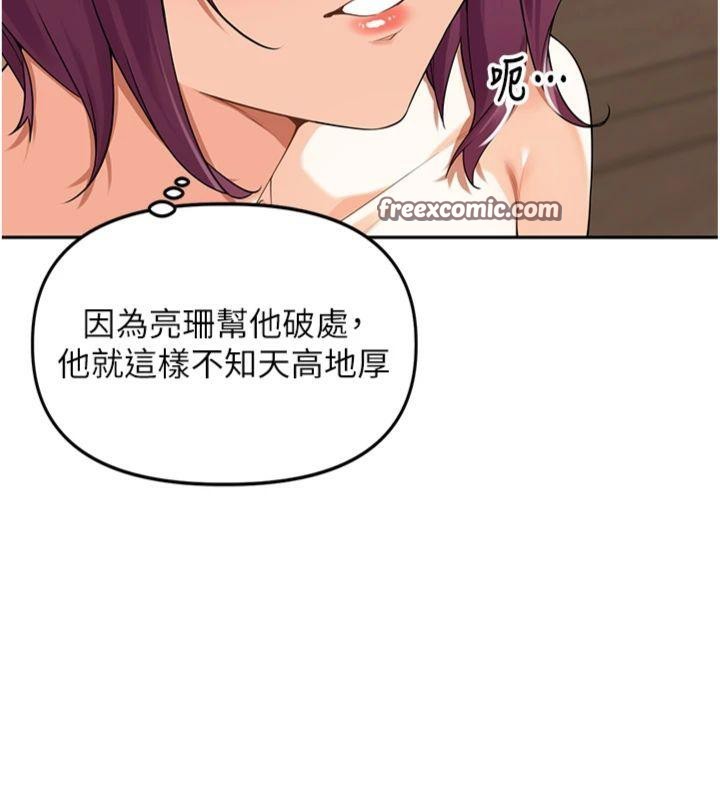 [韩国漫画] 里长孙子开麦啦 剧情,巨乳大奶#[127P]-41