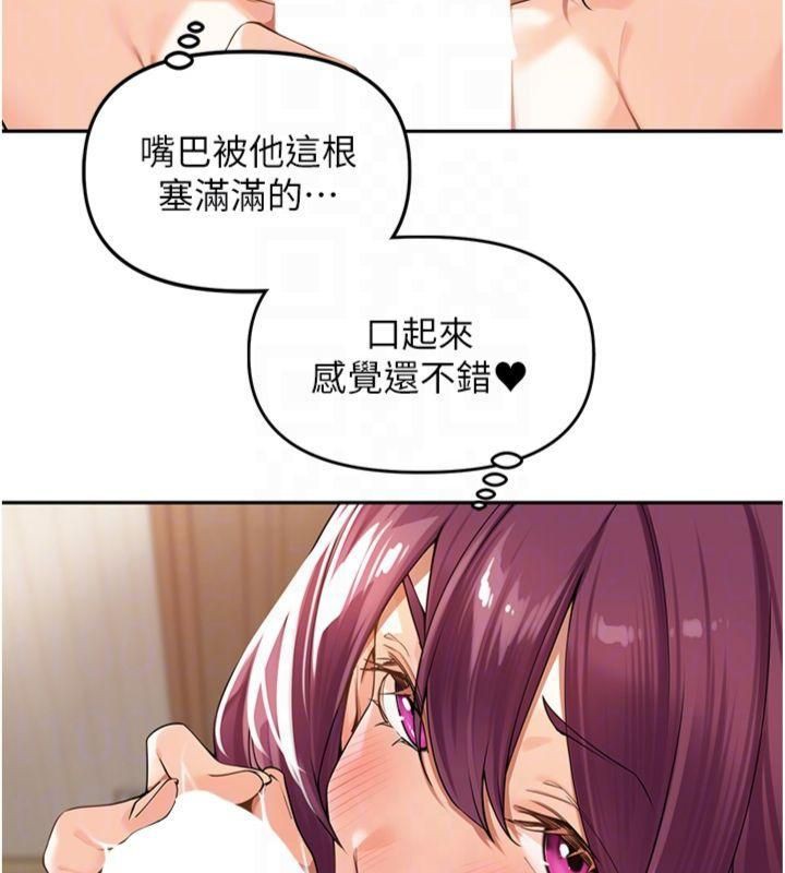 [韩国漫画] 里长孙子开麦啦 剧情,巨乳大奶#[127P]-63