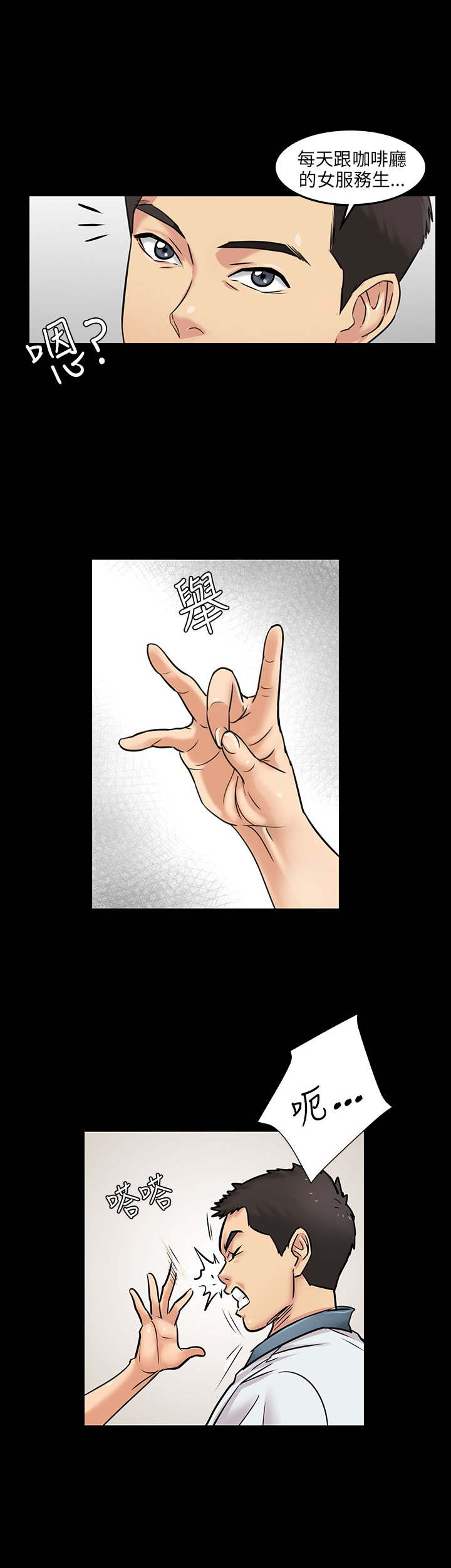 [韩国漫画] 傀儡 剧情,巨乳大奶#[23P]-5