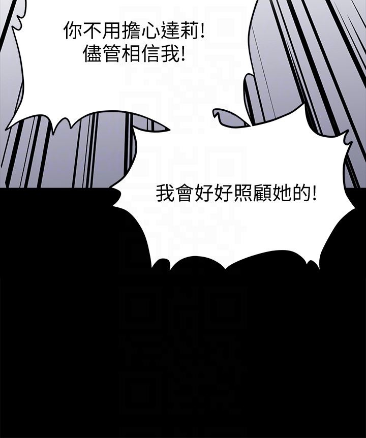 [韩国漫画] 傀儡 剧情,巨乳大奶#[35P]-27