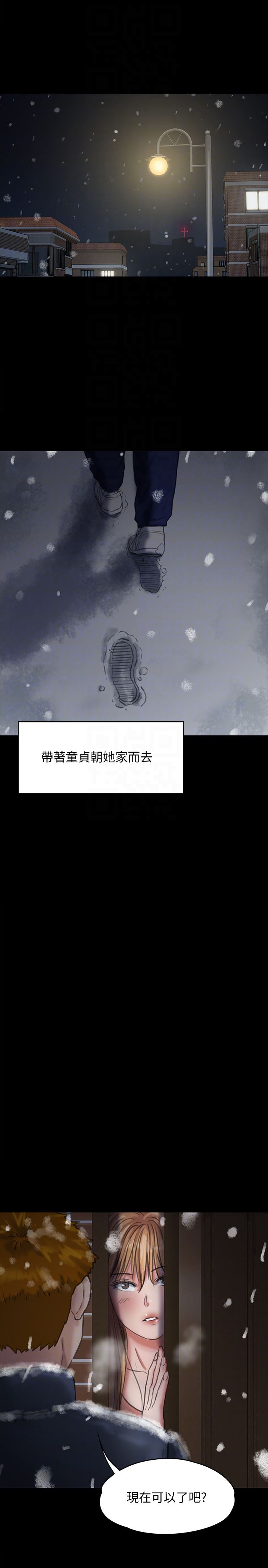 [韩国漫画] 傀儡 剧情,巨乳大奶#[35P]-33
