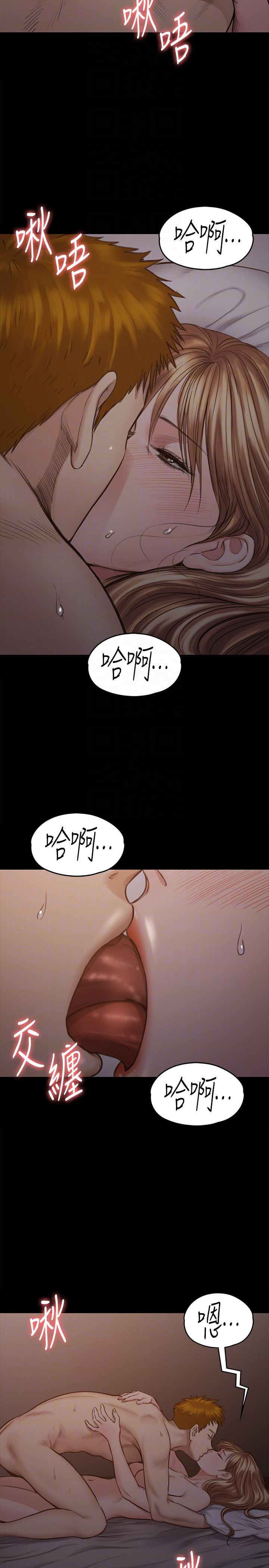[韩国漫画] 傀儡 剧情,巨乳大奶#[38P]-7