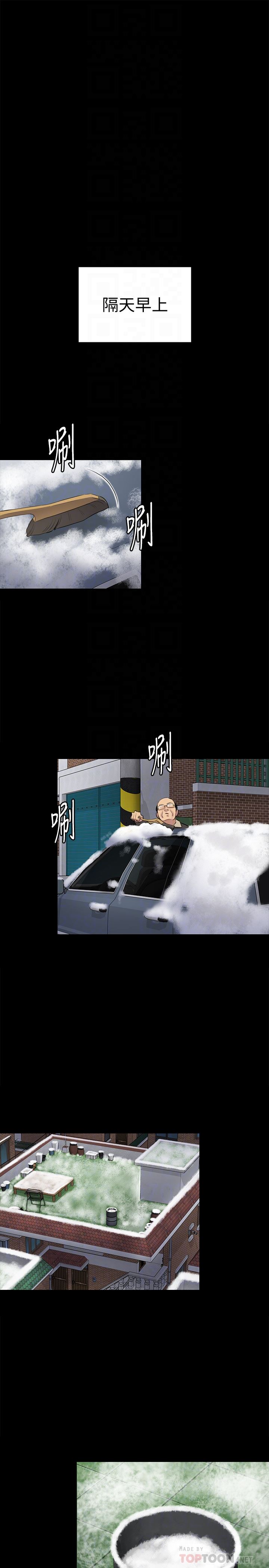 [韩国漫画] 傀儡 剧情,巨乳大奶#[42P]-15