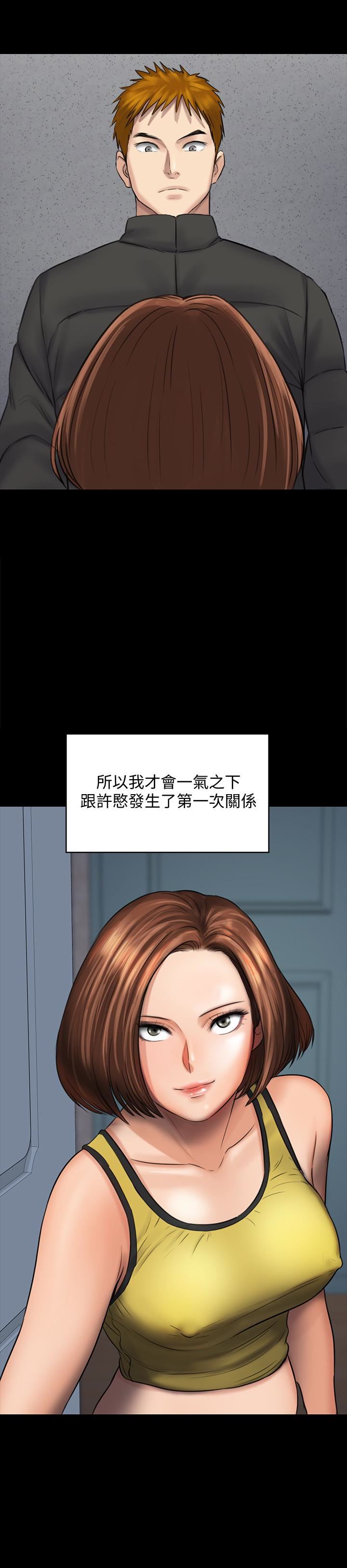 [韩国漫画] 傀儡 剧情,巨乳大奶#[42P]-41