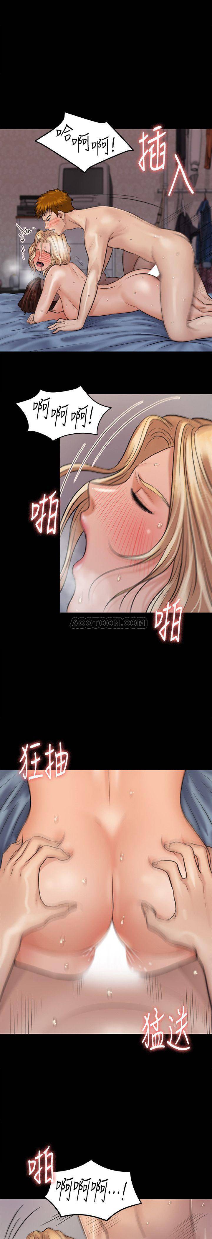 [韩国漫画] 傀儡 剧情,巨乳大奶#[44P]-11