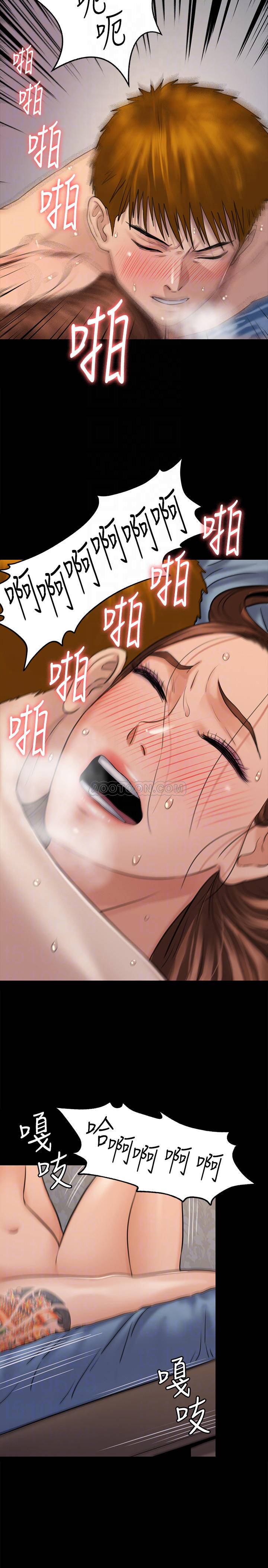 [韩国漫画] 傀儡 剧情,巨乳大奶#[44P]-18