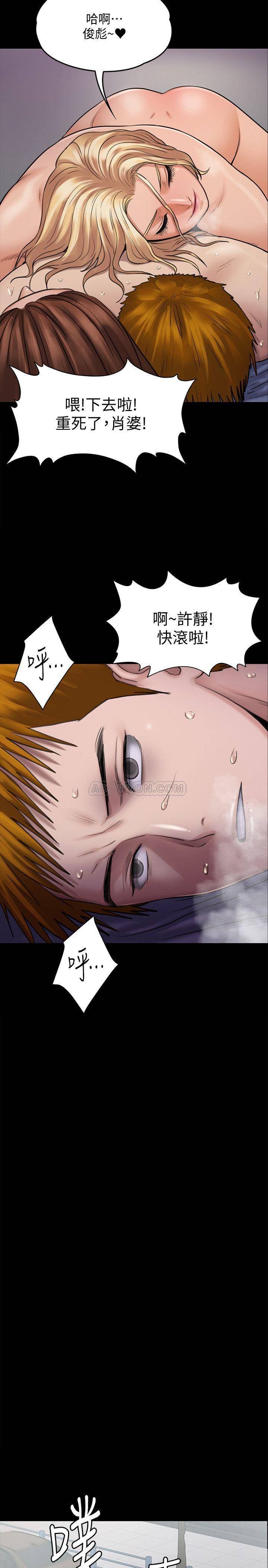 [韩国漫画] 傀儡 剧情,巨乳大奶#[44P]-23