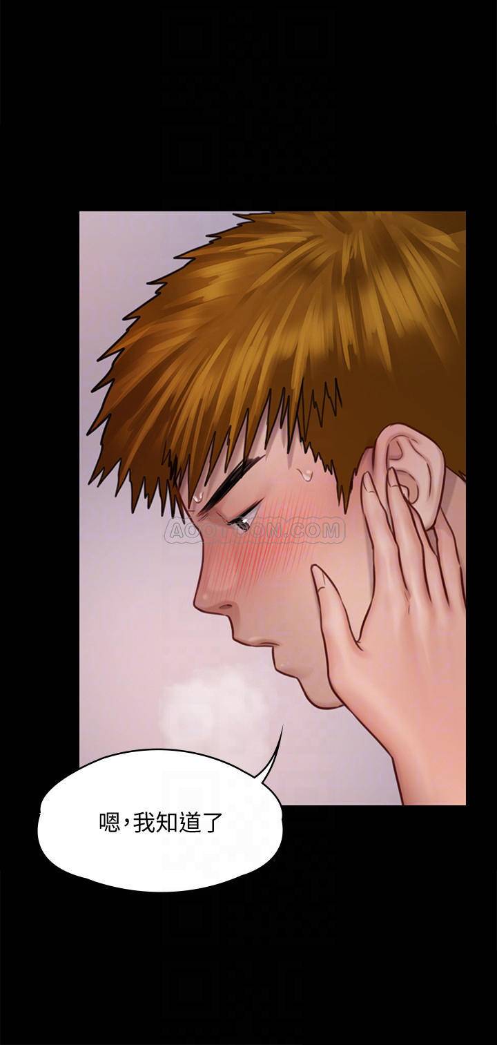 [韩国漫画] 傀儡 剧情,巨乳大奶#[31P]-14