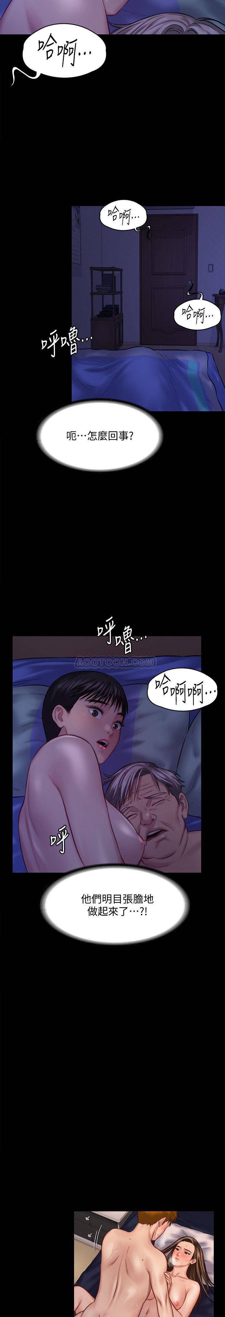 [韩国漫画] 傀儡 剧情,巨乳大奶#[31P]-19
