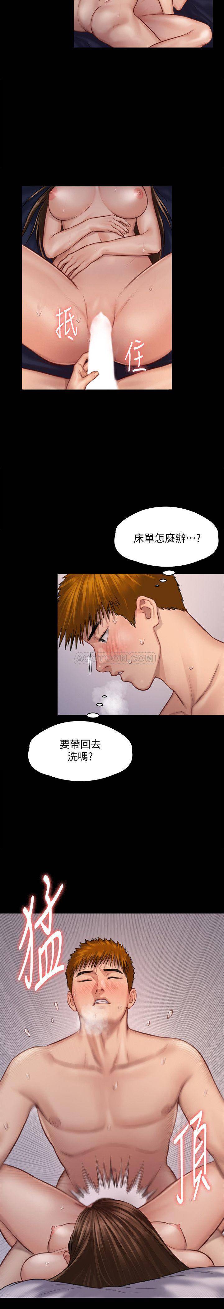 [韩国漫画] 傀儡 剧情,巨乳大奶#[31P]-20