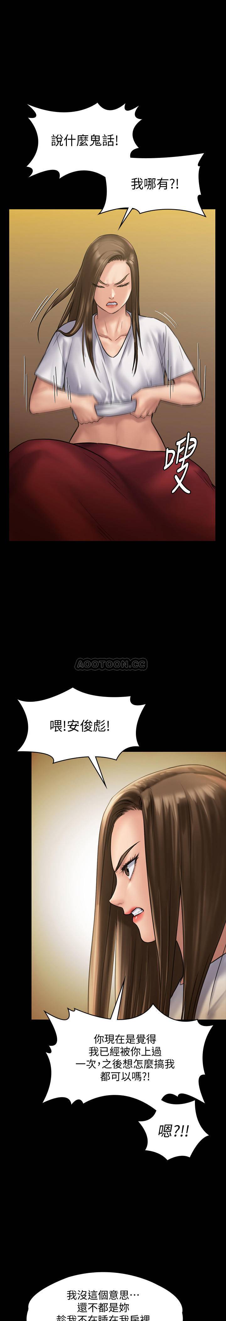 [韩国漫画] 傀儡 剧情,巨乳大奶#[40P]-11