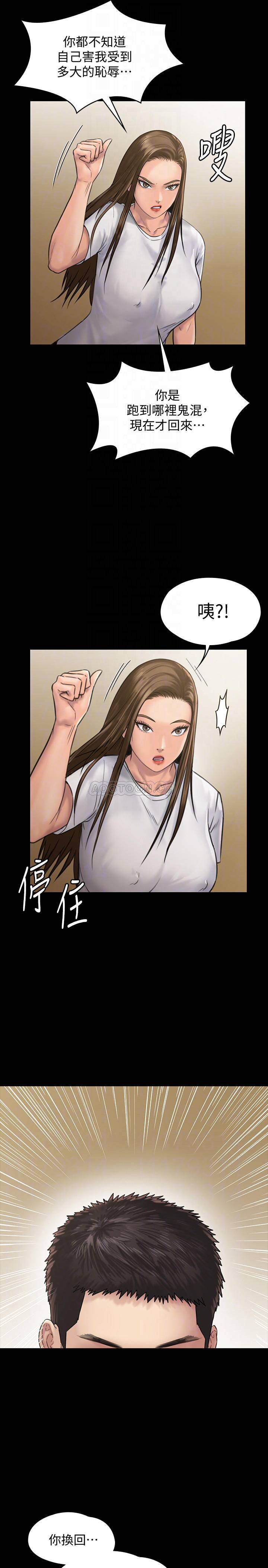 [韩国漫画] 傀儡 剧情,巨乳大奶#[40P]-14