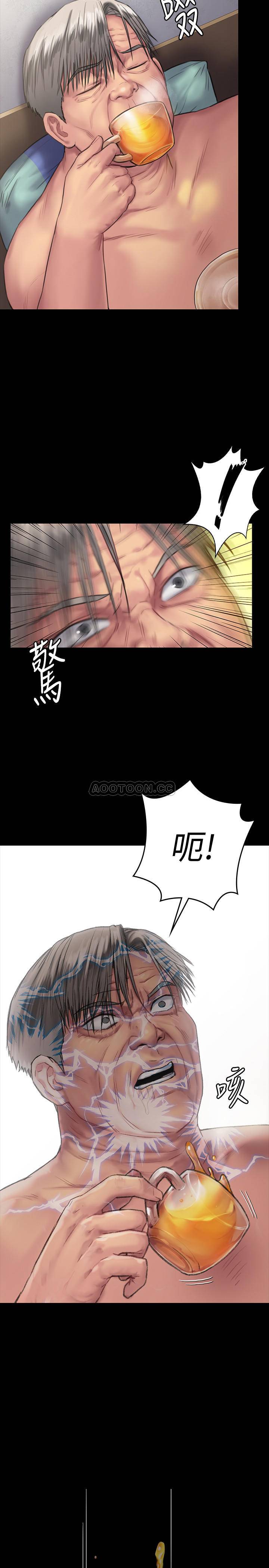 [韩国漫画] 傀儡 剧情,巨乳大奶#[40P]-19