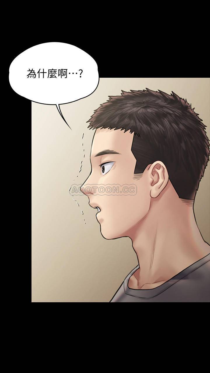 [韩国漫画] 傀儡 剧情,巨乳大奶#[40P]-30