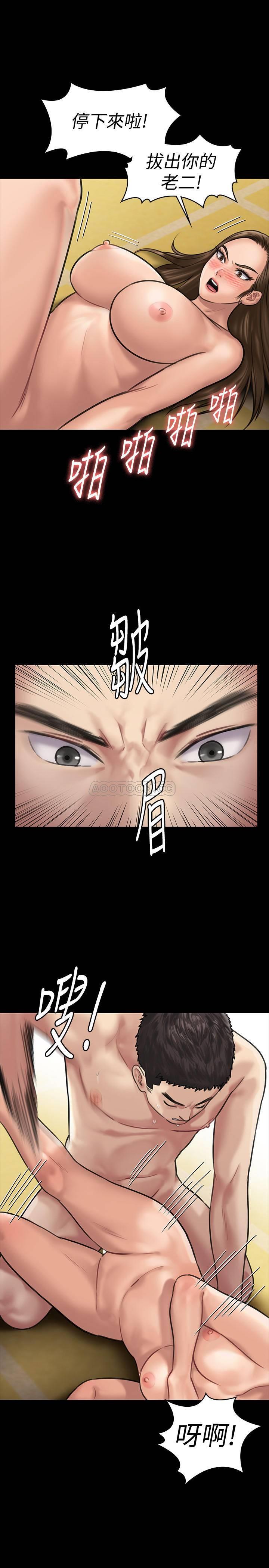 [韩国漫画] 傀儡 剧情,巨乳大奶#[36P]-13