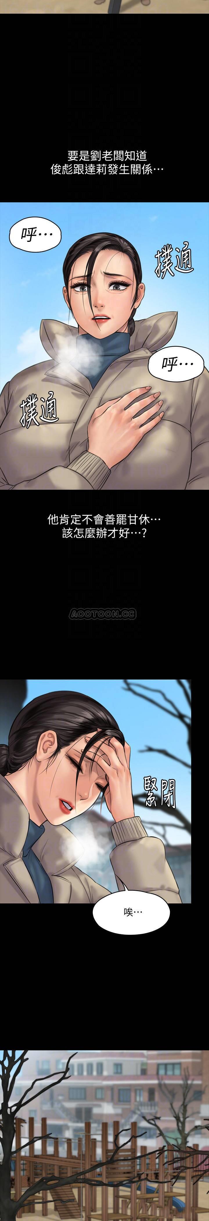 [韩国漫画] 傀儡 剧情,巨乳大奶#[36P]-6