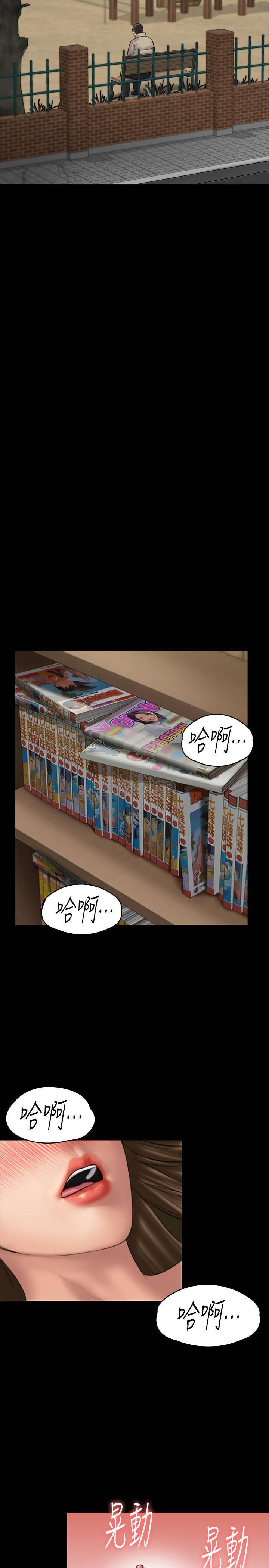 [韩国漫画] 傀儡 剧情,巨乳大奶#[36P]-7