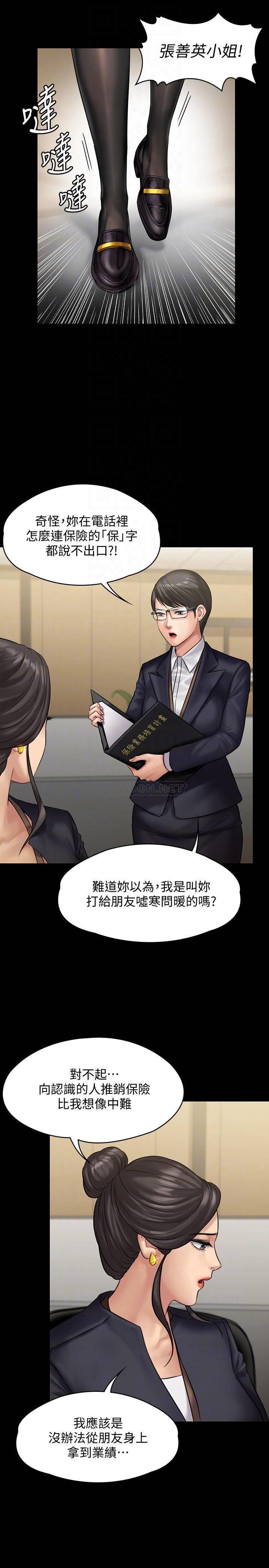 [韩国漫画] 傀儡 剧情,巨乳大奶#[35P]-10