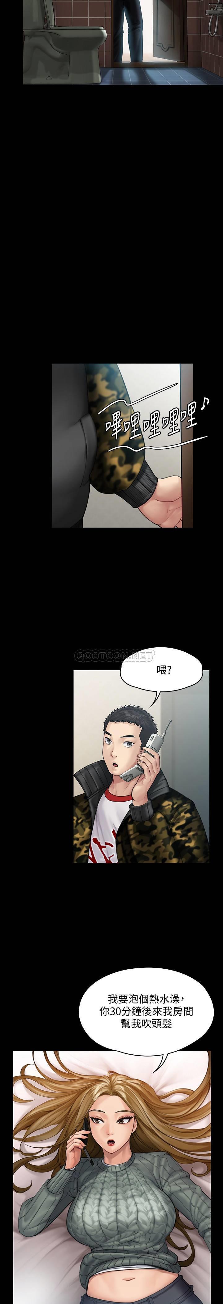 [韩国漫画] 傀儡 剧情,巨乳大奶#[35P]-21