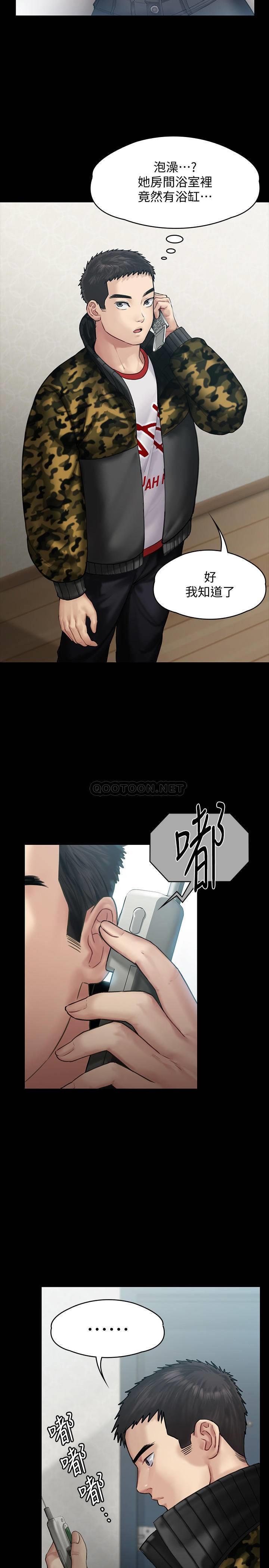 [韩国漫画] 傀儡 剧情,巨乳大奶#[35P]-22