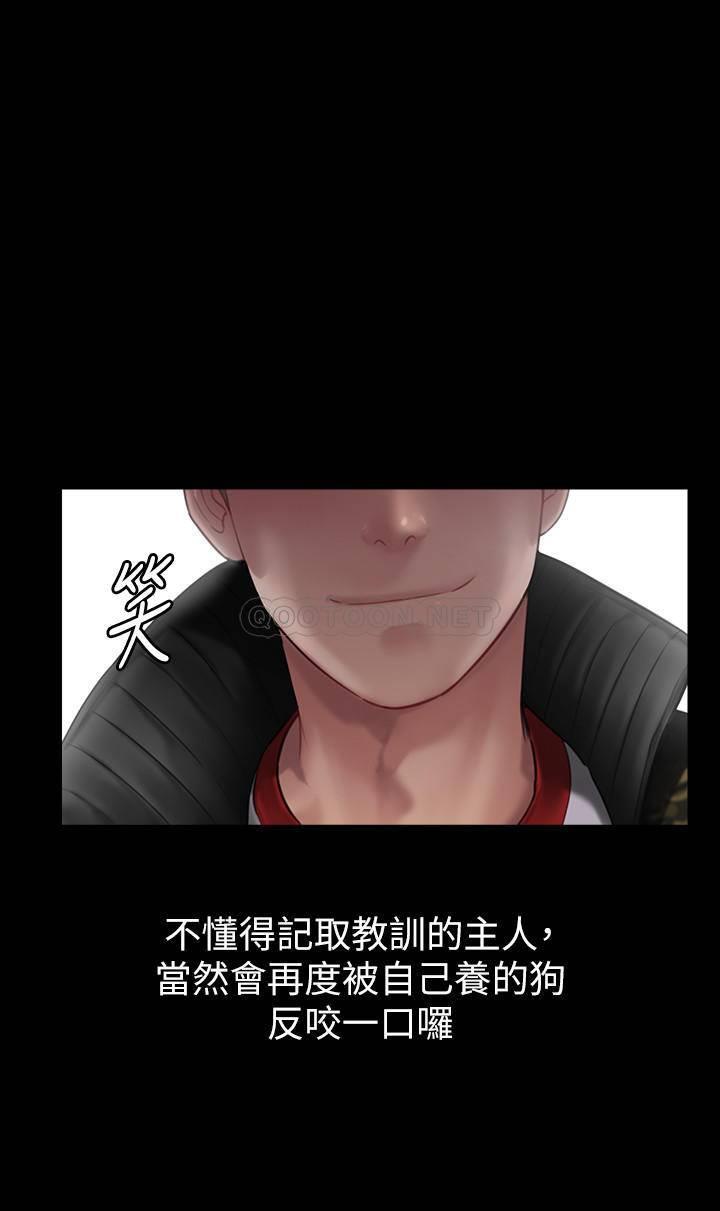 [韩国漫画] 傀儡 剧情,巨乳大奶#[35P]-28