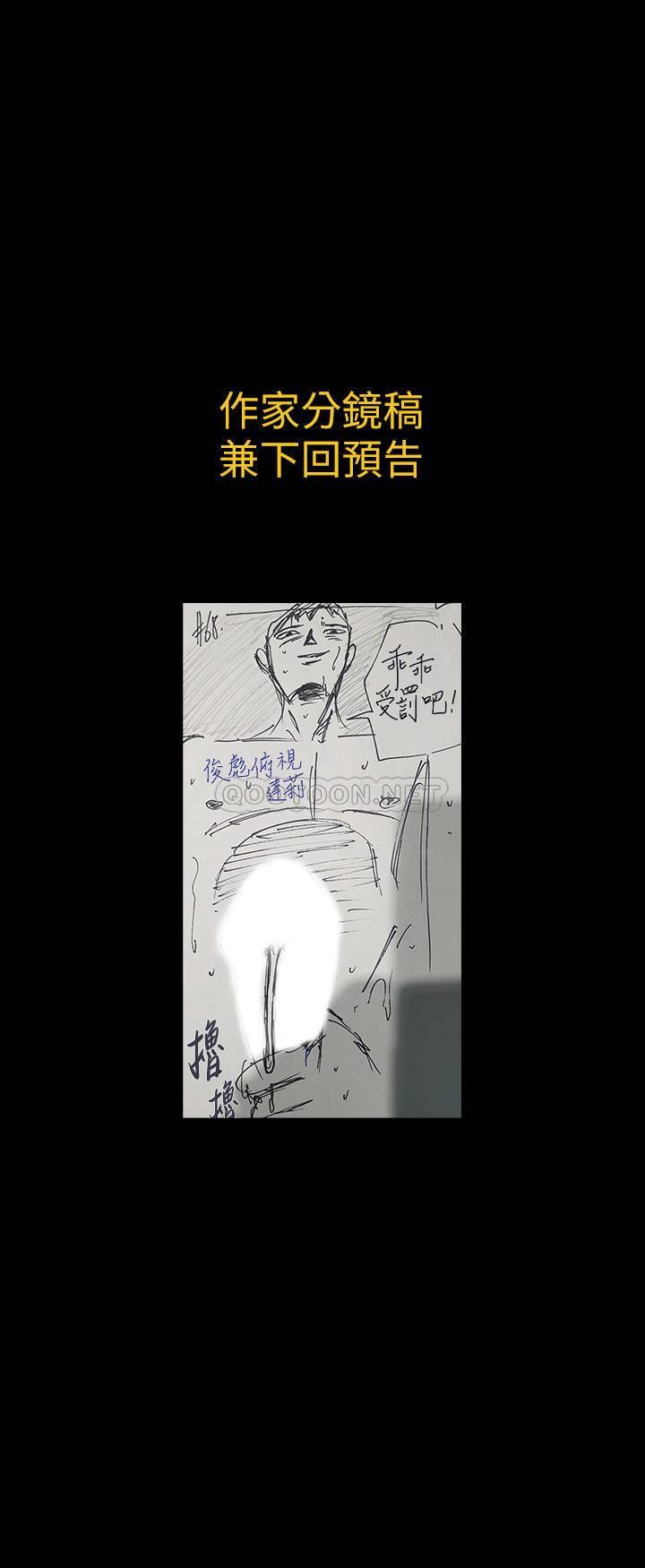 [韩国漫画] 傀儡 剧情,巨乳大奶#[35P]-34