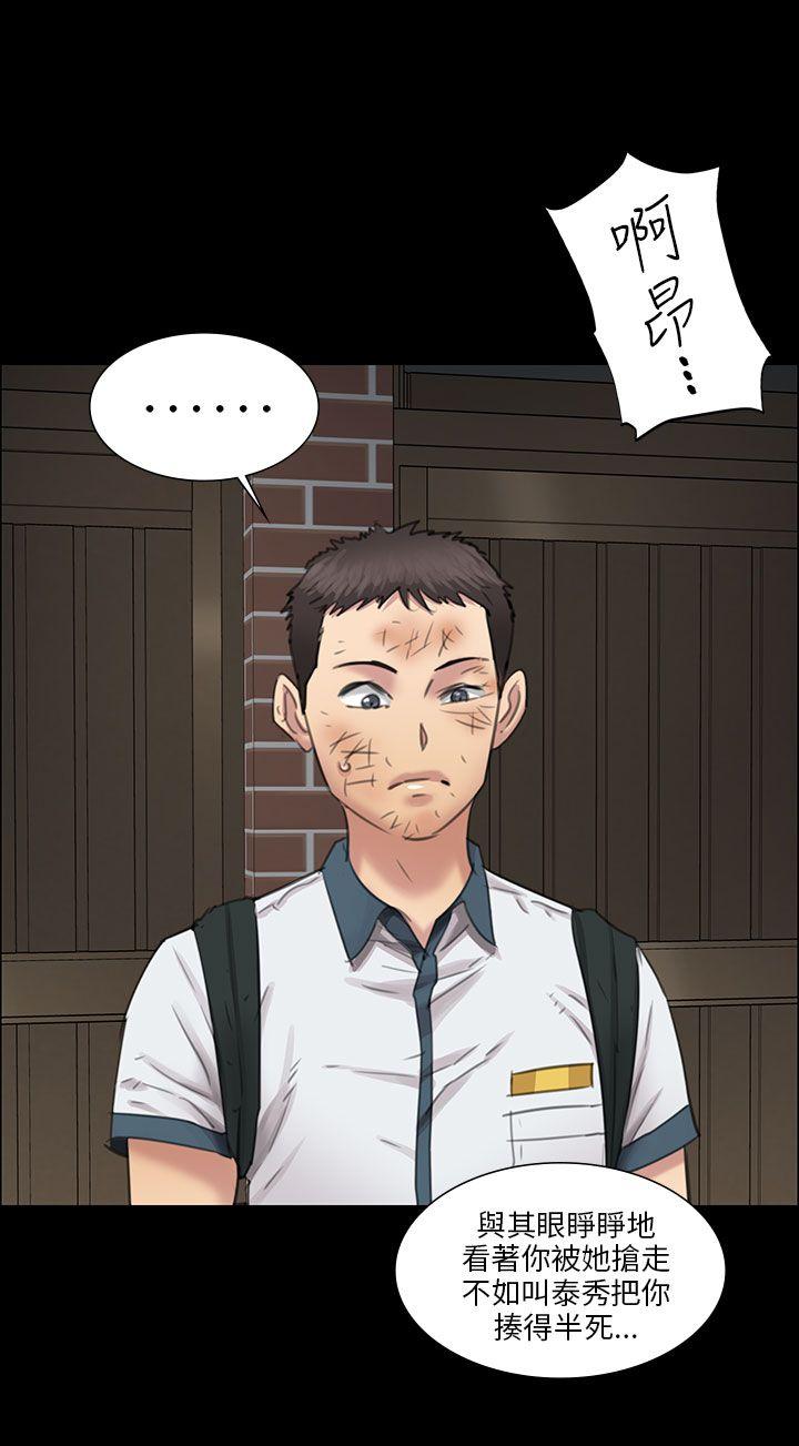 [韩国漫画] 傀儡 剧情,巨乳大奶#[47P]-34