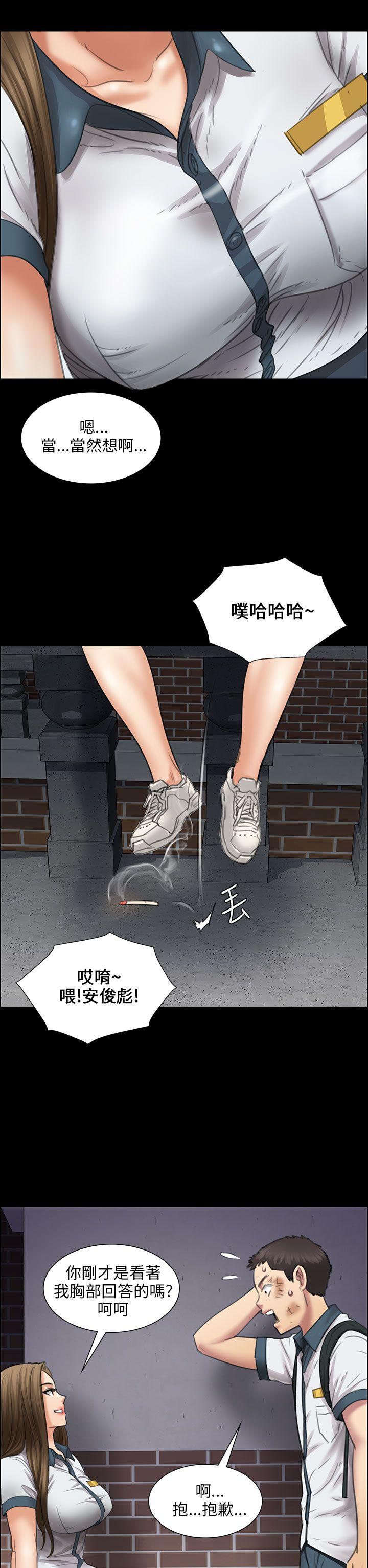 [韩国漫画] 傀儡 剧情,巨乳大奶#[47P]-36